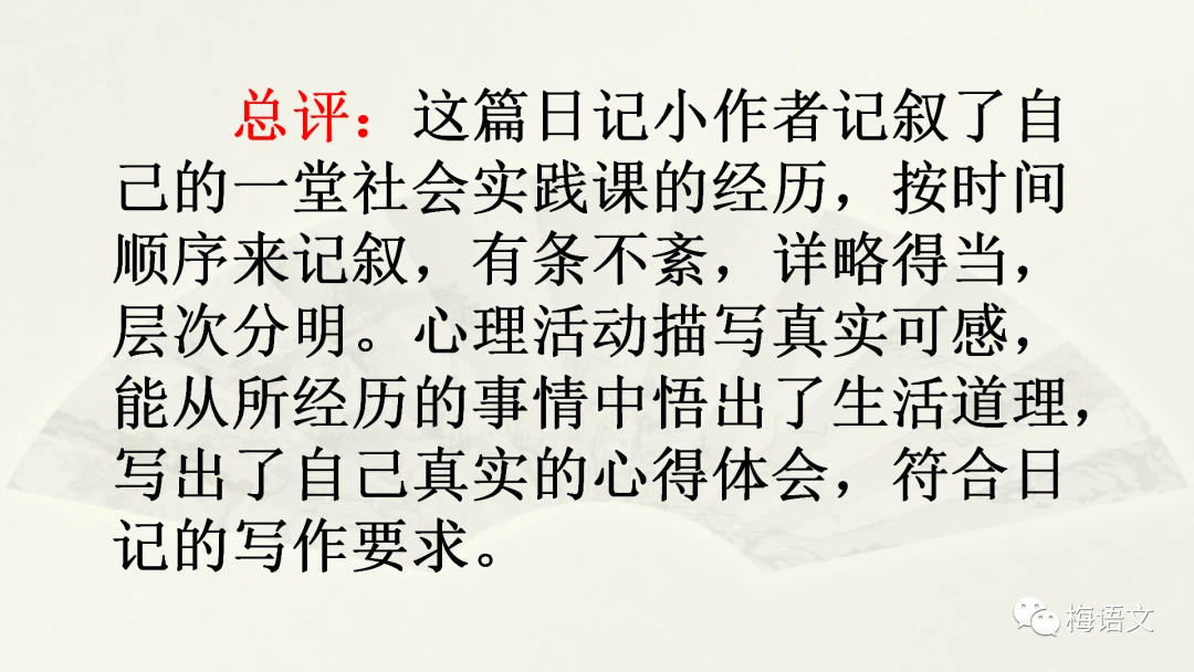 为什么我的篮球罚球总是不进?_0